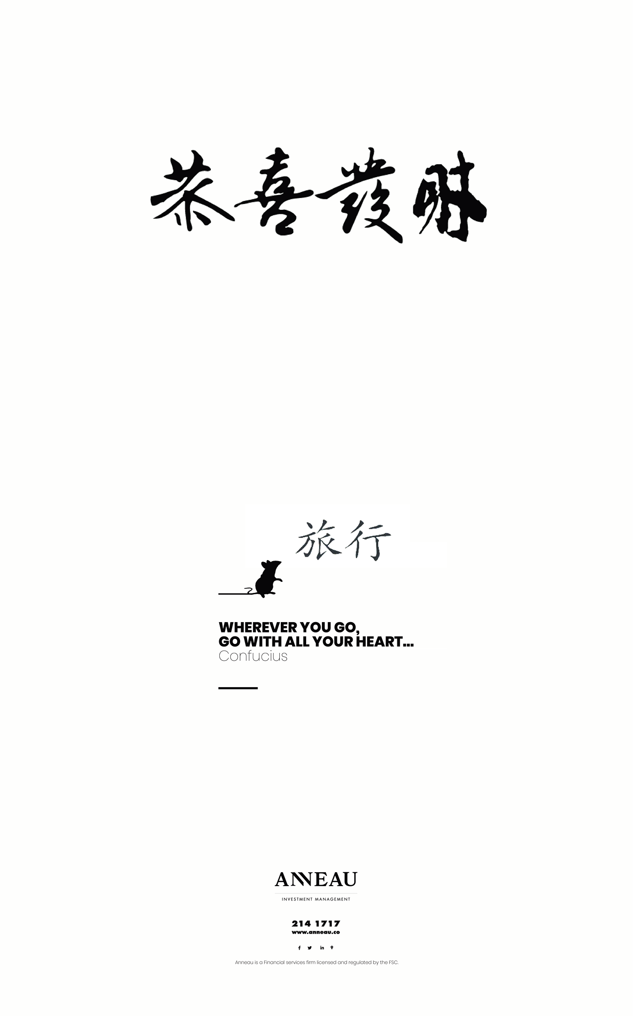 Chinese New Year — ANNEAU historical artwork, 2020