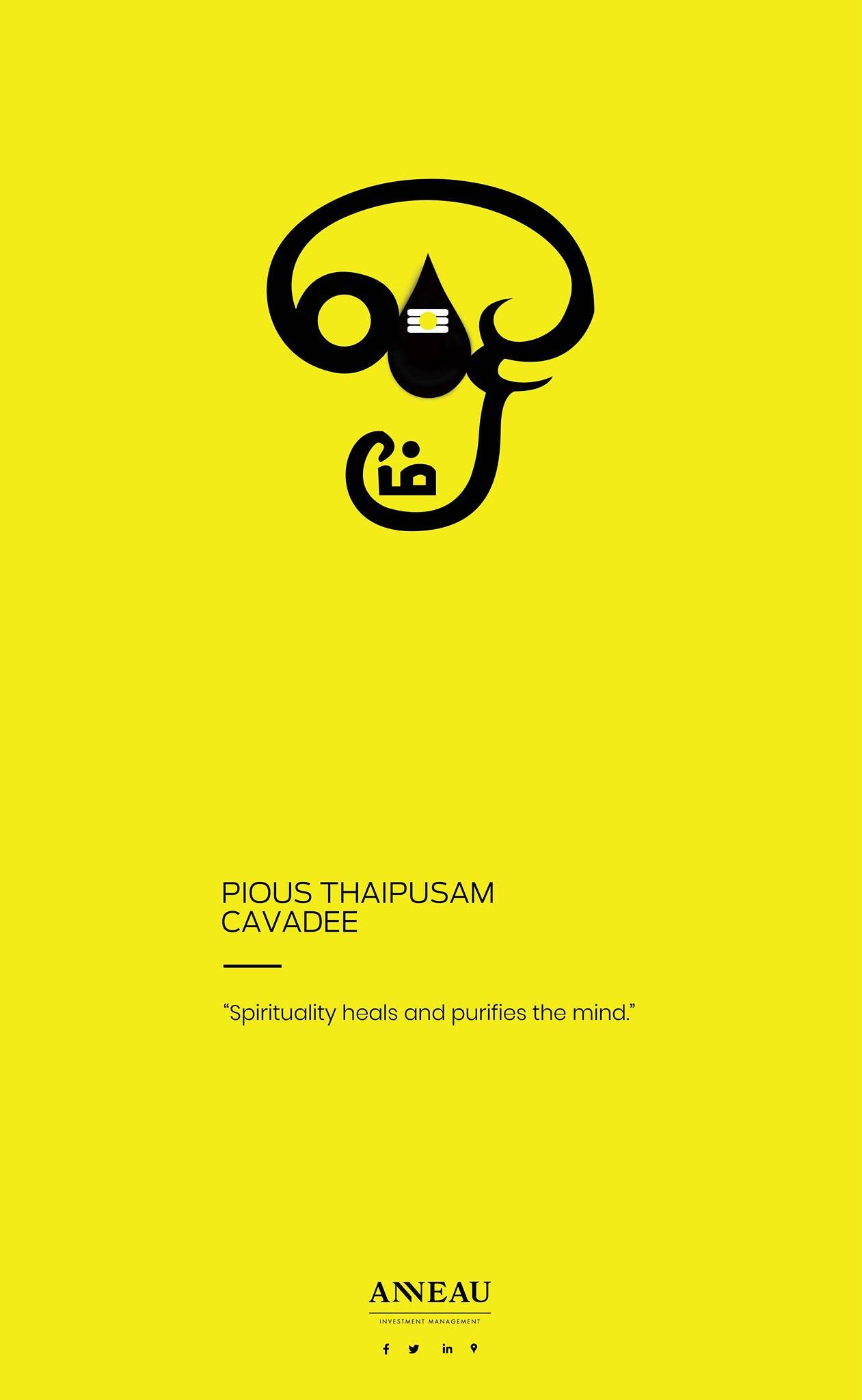 Thaipusam Cavadee — ANNEAU historical artwork, 2020