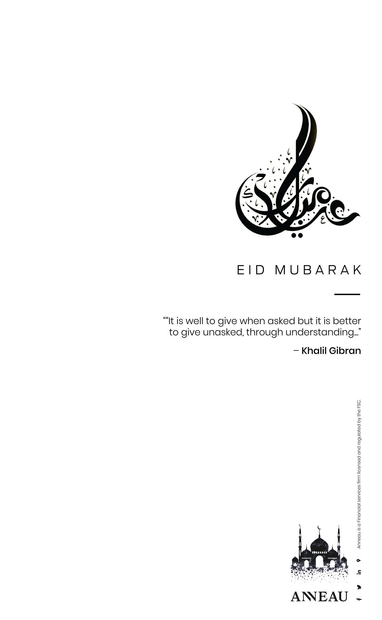 Eid Mubarak — ANNEAU historical artwork, 2020