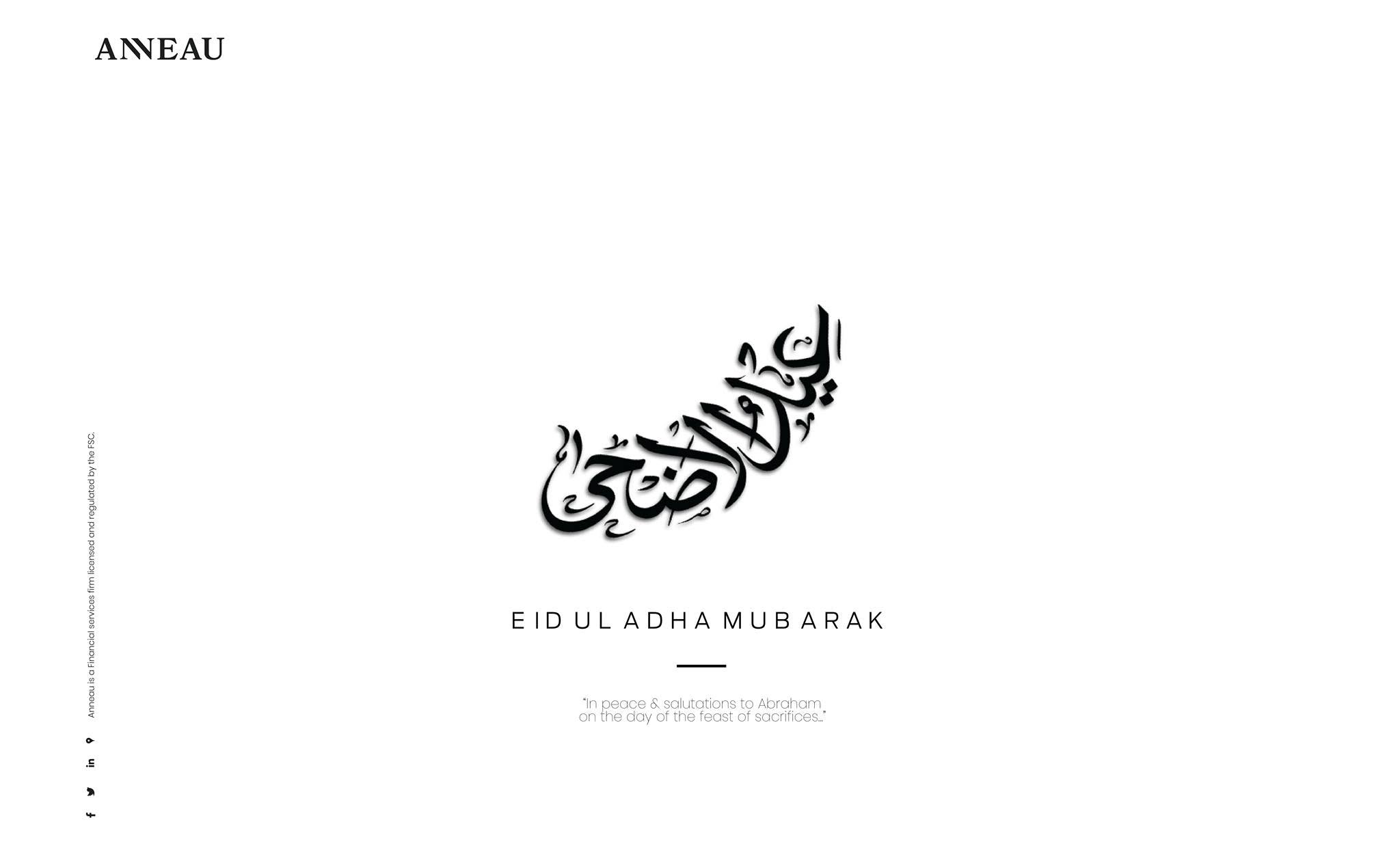 Eid Ul Adha — ANNEAU historical artwork, 2020