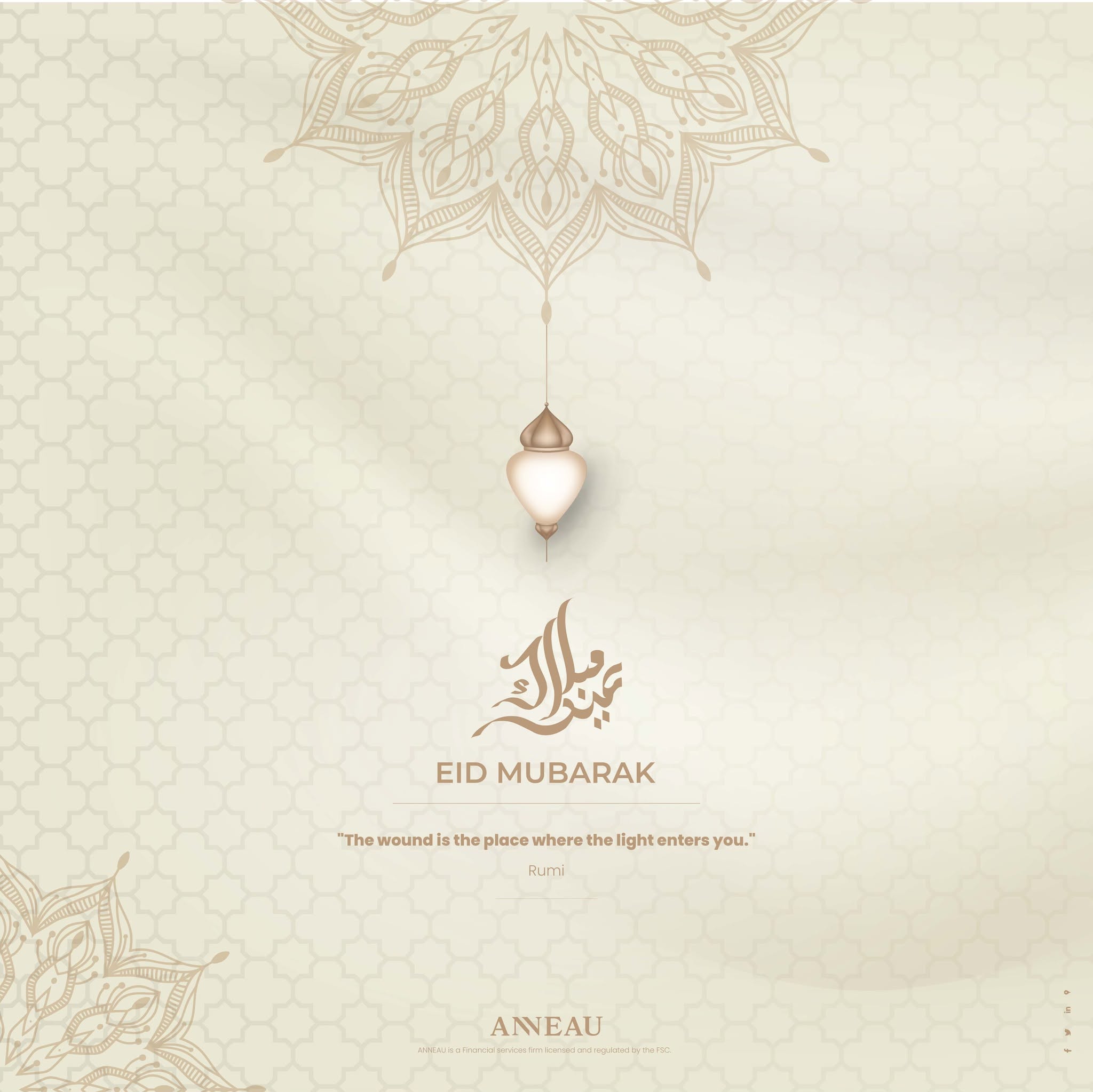 Eid Mubarak — ANNEAU historical artwork, 2026